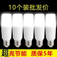 节能灯超亮灯泡护眼白光家用螺口节能室内照圆柱形素
