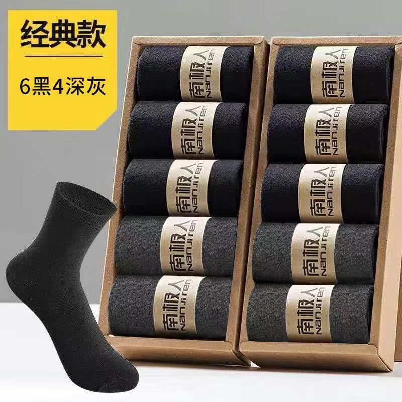 (Средний цилиндр) 6 Черный 4 темно-серый