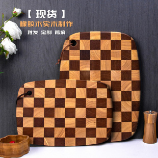 Factory direct home checkerboard cutting board rubber wood net red cutting board kitchen double-sided solid wood splicing cutting board wholesale