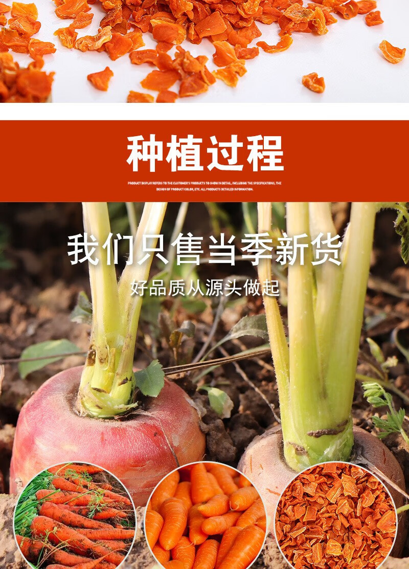 Dried Carrot Granules 500g Dehydrated Vegetable Bits for Fried Rice Soup Stews and Pet Treats key features