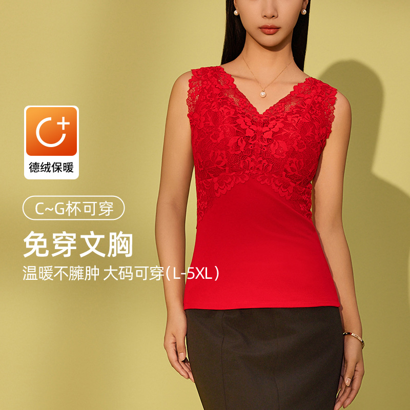 时尚蕾丝大杯保暖内衣美背免穿文胸推荐C-G蜂巢杯弹力托胸女款