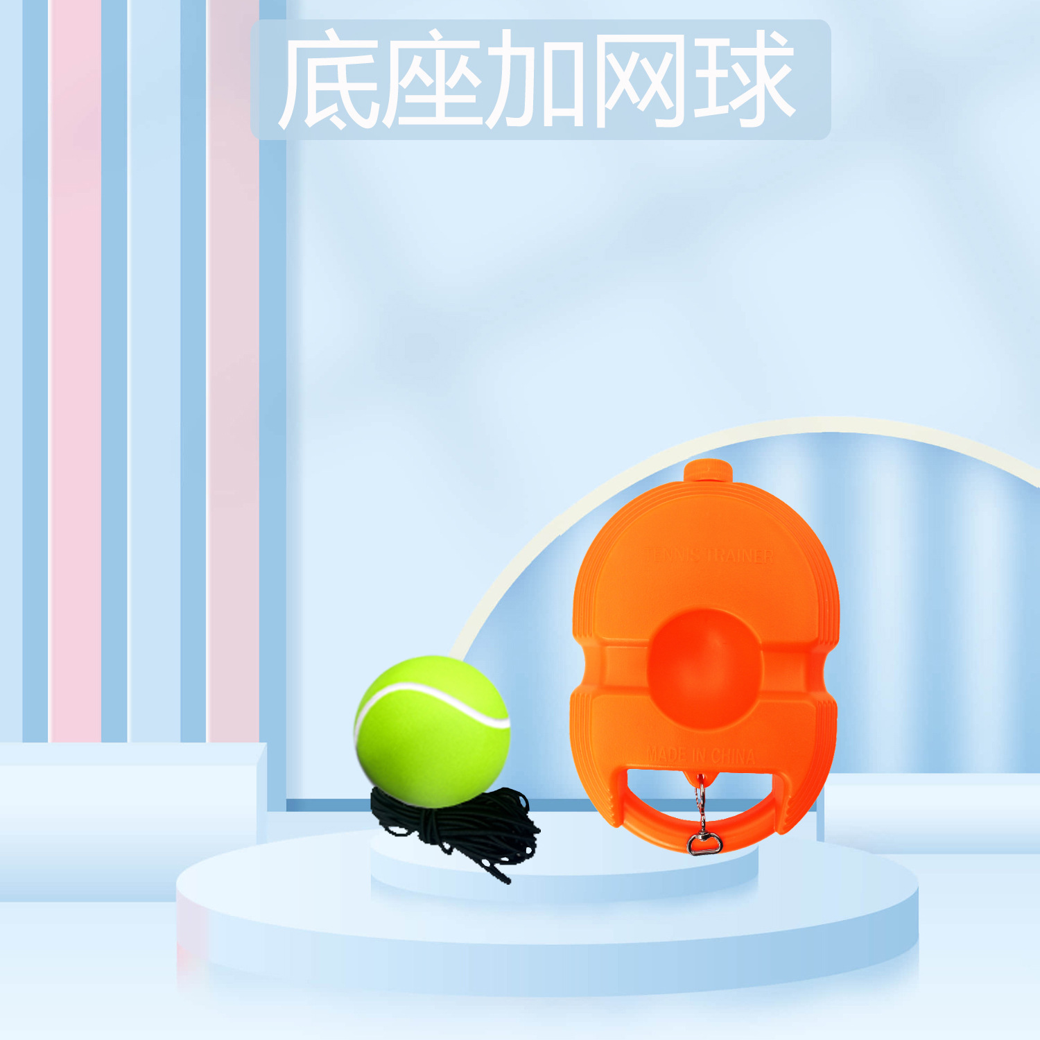 Raqueta de tenis Estudiantes universitarios de tenis con línea Principiantes Autoentrenamiento Dispositivo de entrenamiento para adultos Traje doble individual artefacto de rebote