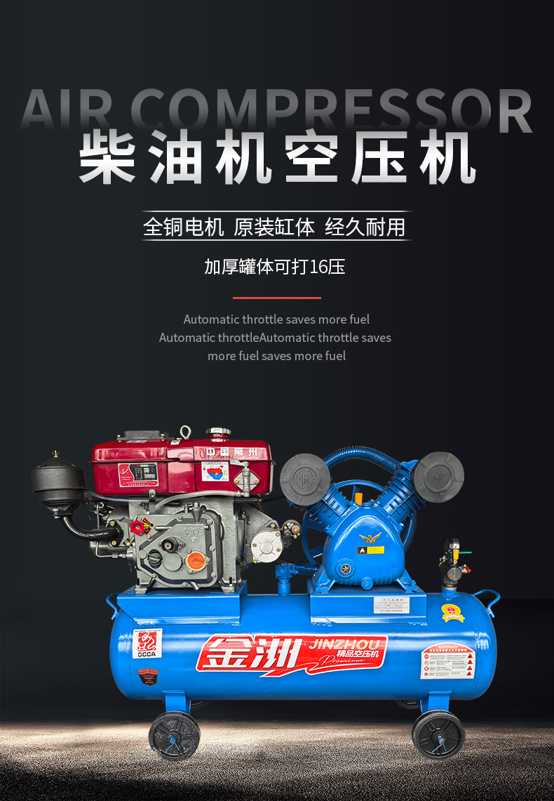 Jinzhou Diesel Engine Air Compressor Mobile Tire Repair Air Compressor High Pressure Air Pump Three-Cylinder Air Compressor Air Compressor