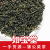 Dandelion tea bulk scented tea wholesale Changbai Dandelion Mother Ding Cong White tea