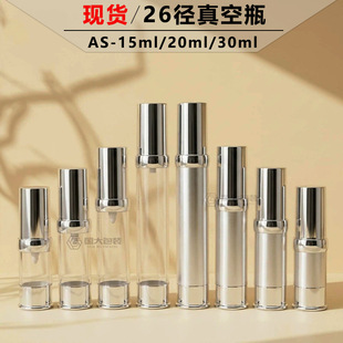 26���������ƿ 15 20 30ml ��Һ���F���bƿ ���б�y���yƷС��