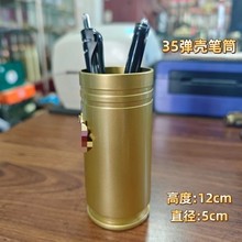 新款 炮弹壳工艺品景区纪念品 办公室笔筒摆件创意学生礼品新奇特