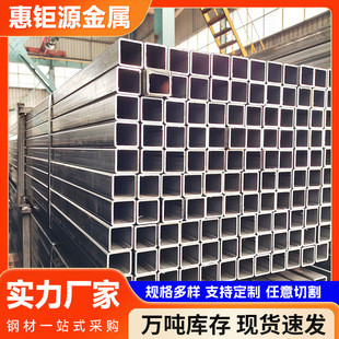 С�ڏ�����6��q195��Ƥ����Q235B���͹ܲ�30*30�ڷ���q235̼䓹�