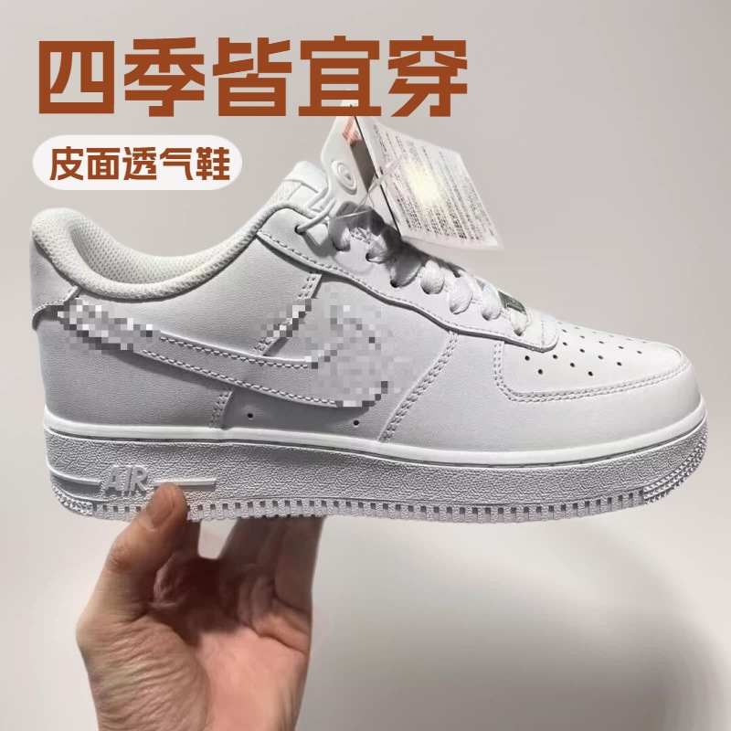 Foreign Trade Model Air Force 1 Af1 Versatile Campus Casual White Sneakers for Men and Women, Trendy Casual Shoes, Couple's Sports Shoes