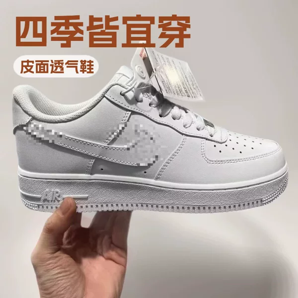 Foreign Trade Model Air Force 1 Af1 Versatile Campus Casual White Sneakers for Men and Women, Trendy Casual Shoes, Couple's Sports Shoes