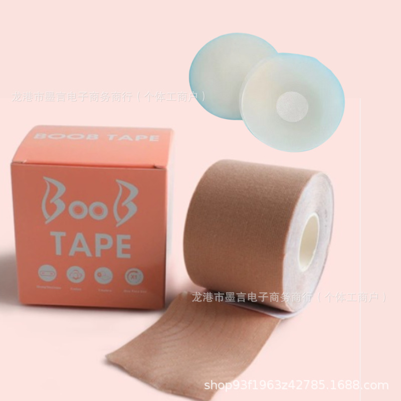Verano BOOB TAPE pectoral pegatinas de silicona pegatinas anti-caída velcro invisible deportivo se puede usar