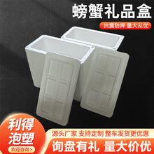 �S�ҹ����з������r�YƷ�� ʳƷ�\ݔͨ�ð��b����f������ĭ��