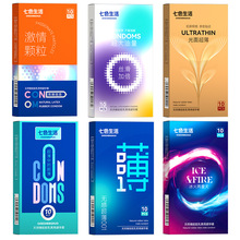 低价颗粒避孕套感10只光面薄冰火安全套夫妻情趣计生用品七色生活