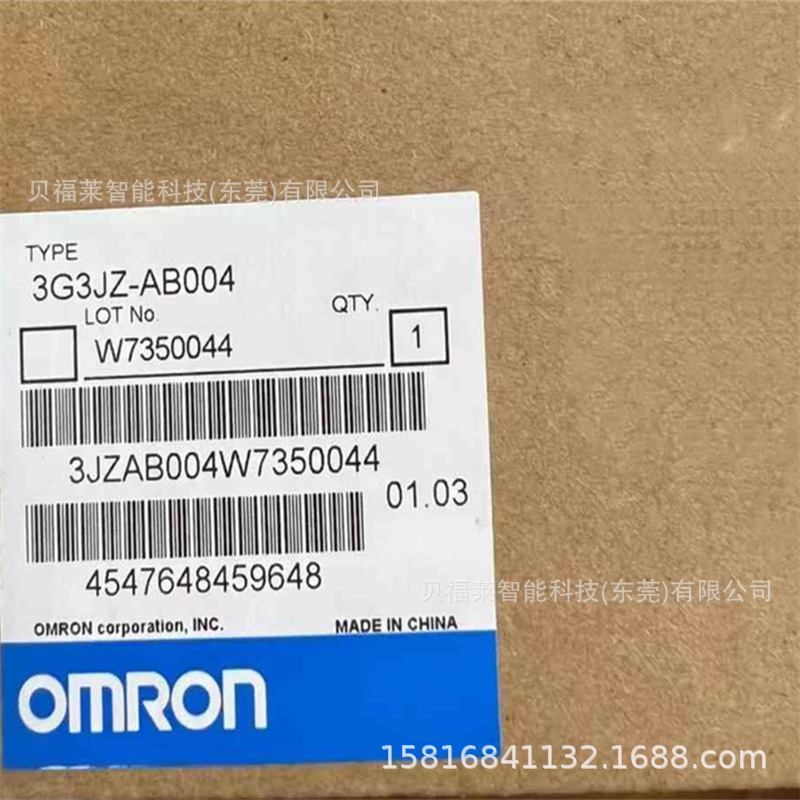 OMRON/欧姆龙变频器3G3Xv-A4037-CE 3G3MZ-A4022库存现货 议价