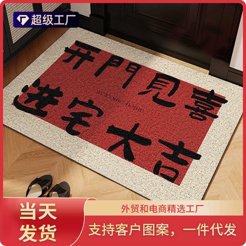 Dropshipping New Style Entrance Silk Loop Door Mat, Anti-Slip Entryway Mat, Customizable Silk Loop Floor Mat