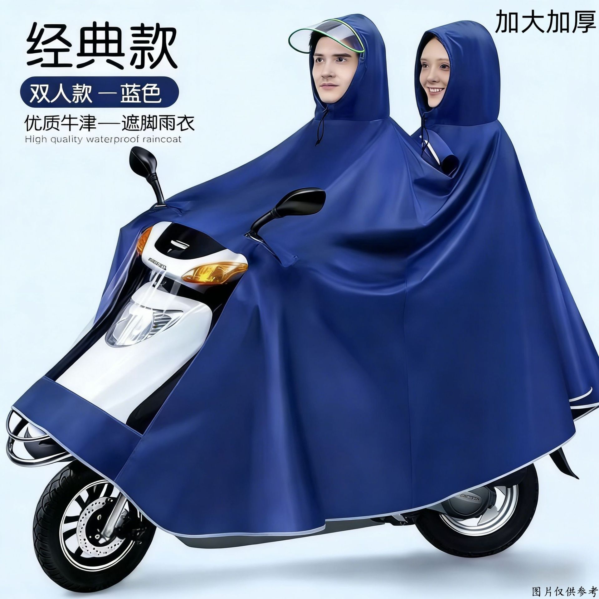 Coche eléctrico chaqueta de lluvia motocicleta batería coche nuevo hombre y mujer doble aumento de todo el cuerpo tormenta impermeable Oxford批ado