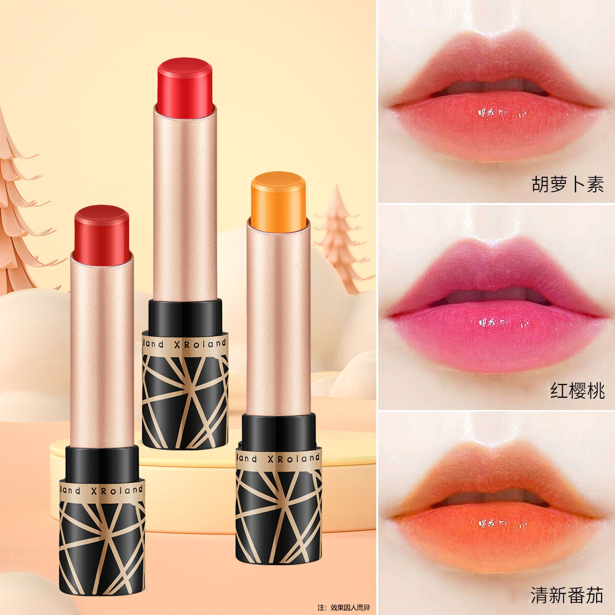 carrot moisturizing lipstick