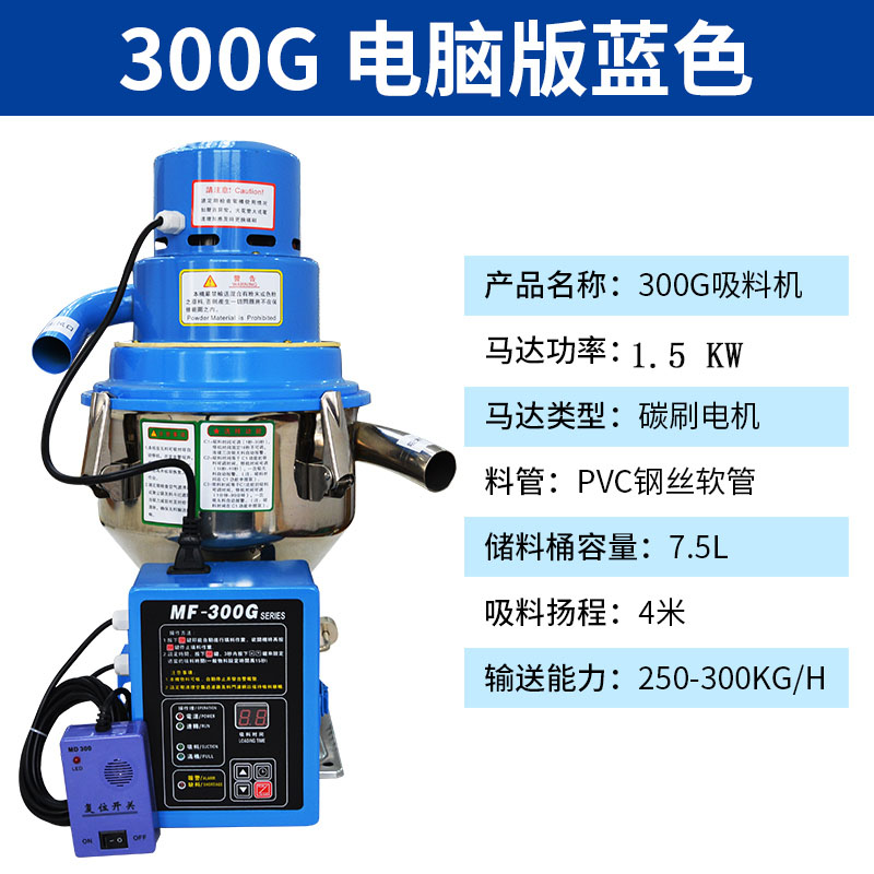 Máquina de succión automática de 300g Máquina de alimentación de partículas de plástico Máquina de succión al vacío Máquina de extracción de semillas de colza Elevador image 7