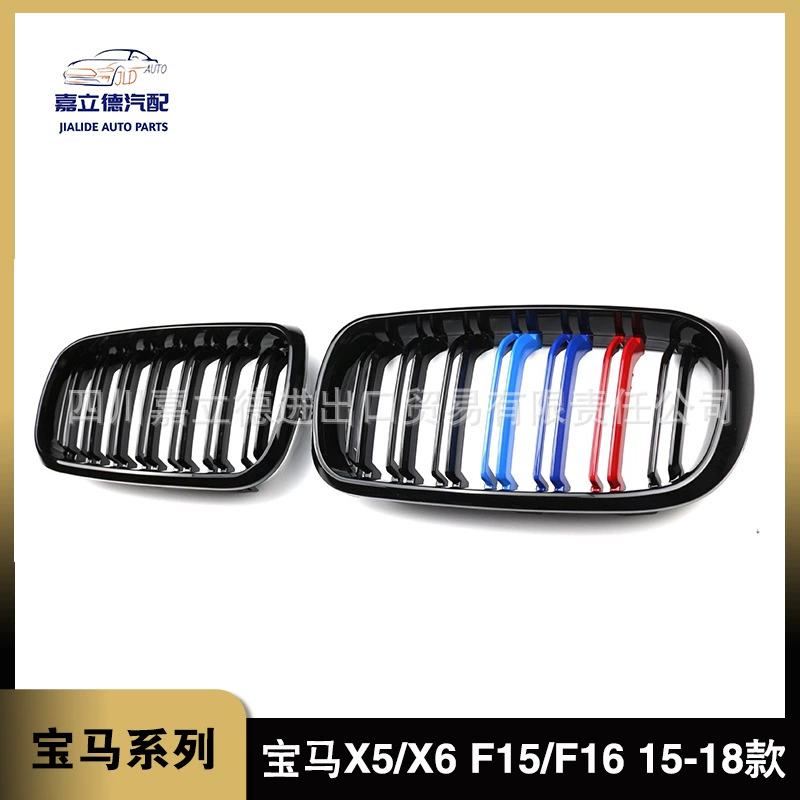 Подходит для 15-18 BMW средней сетки X5X6 средней сетки F15/F16 Впускной решетки переднего бампера