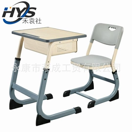 儿童桌椅;学校课桌椅;学习桌椅