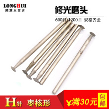 ����^ 600-1200Ŀ�޹�ĥ�^��񹤾������ʯ�����ĥHᘼ�ɰĥ�^