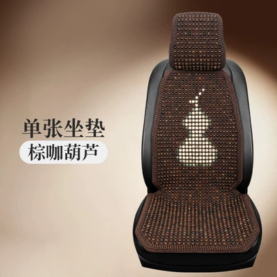 Summer Ventilated and Breathable Driver's | Cool pad - front-row-leaflet-brown-coffee-gourd