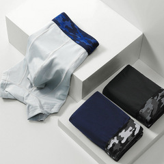 New breathable one-piece men's underwear ice silk invisible bottom pants summer thin transparent comfortable straight-leg pants sexy