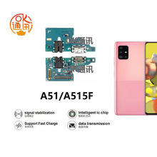 ����������samsung A51 A515Fβ��С����� usb �ͻ�