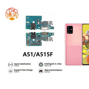 �m�������samsung A51 A515Fβ��С���늿� usb ��Ԓ