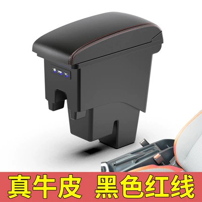 Life Laifujiang Central Armrest Box — Armrest box - single-handrail-second-layer-cowhide-black-red-line