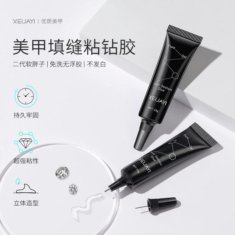 Internet Celebrity Manicure Caulking Glue Strong No-Wash Sticky Diamond Strong Phototherapy Glue Super Strong Nail Glue Sticker Diamond Internet Celebrity Manicure Caulking Glue Strong No-Wash Sticky Diamond Strong Phototherapy Glue Super Strong Nail Glue Sticker Diamond