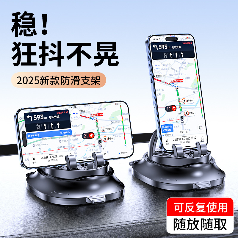 Car Temporary Parking Sign, Multi-Function Navigation Mobile Phone Holder, Car Number Plate, Car Ornaments, Luminous Parking Card