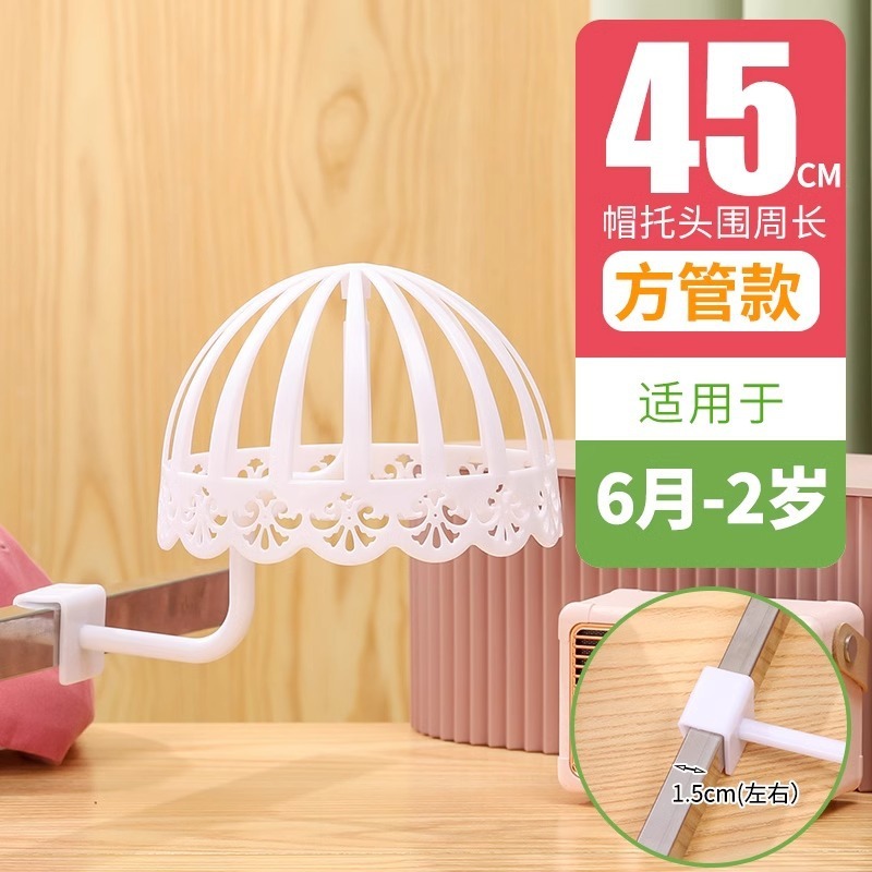 子供用帽子ホルダー、帽子ディスプレイスタンド、複数のサイズと色をご用意、実用的で美しい|undefined