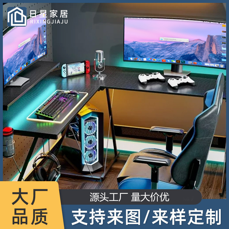 Cross-Border Corner Computer Desk L-Shaped Desk Primary School Student Desktop Notebook Writing Simple Home Corner Study Table