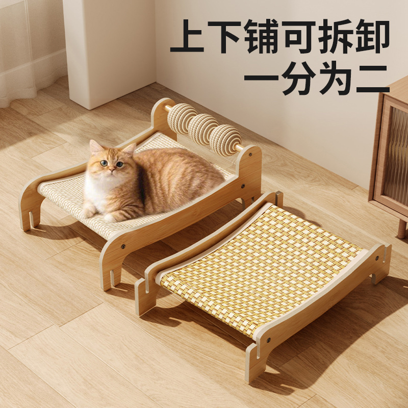猫用二層垂直一体型リクライニングチェア、脱落しない猫の爪とぎボード、耐摩耗性と耐傷性、オールシーズン万能の猫用ベッドと巣のおもちゃ|undefined