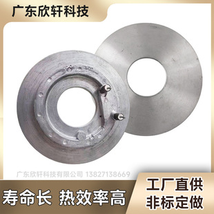 Cast Aluminum Heating Plate, Heating Element, Electric Heating Tube, Steamer Heating Plate, Heating Plate, Non-Standard Manufacturing