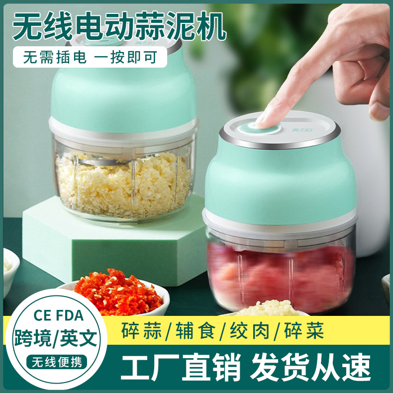 Meizhikou USB Electric Garlic Masher Garlic Grinder Garlic Mincer Food Processor Garlic Crusher Meat Grinder Garlic Peeler