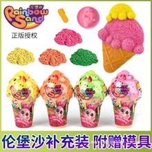 ����ɳ�a���b��ͯ�ֹ�diy̫�ղ�ɳ��ճ�����b��Ů�����݆����ɳ