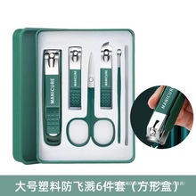 指甲剪礼品小礼品定.制纪念品实用展会宣传礼物10元左右创意伴手