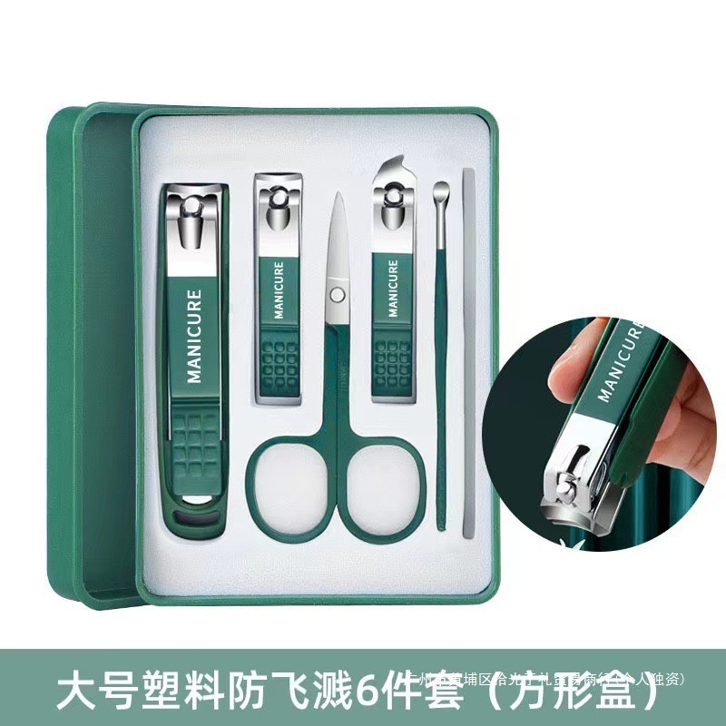 指甲剪礼品小礼品定.制纪念品实用展会宣传礼物10元左右创意伴手