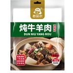 五香炖牛羊肉料包卤牛羊肉料包调味品清炖羊肉汤料包【厂家批发】