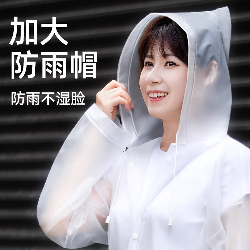 Haishi Hainuo 使い捨てレインコート|undefined