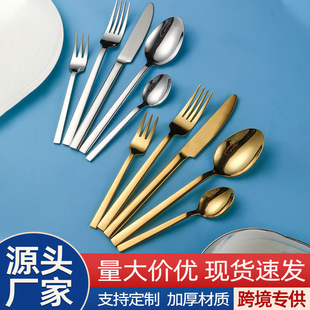Cross-Border Square Handle Stainless Steel Knife, Fork and Spoon Gold-Plated Thickened Home Hotel Restaurant Steak Dessert Western Tableware Set