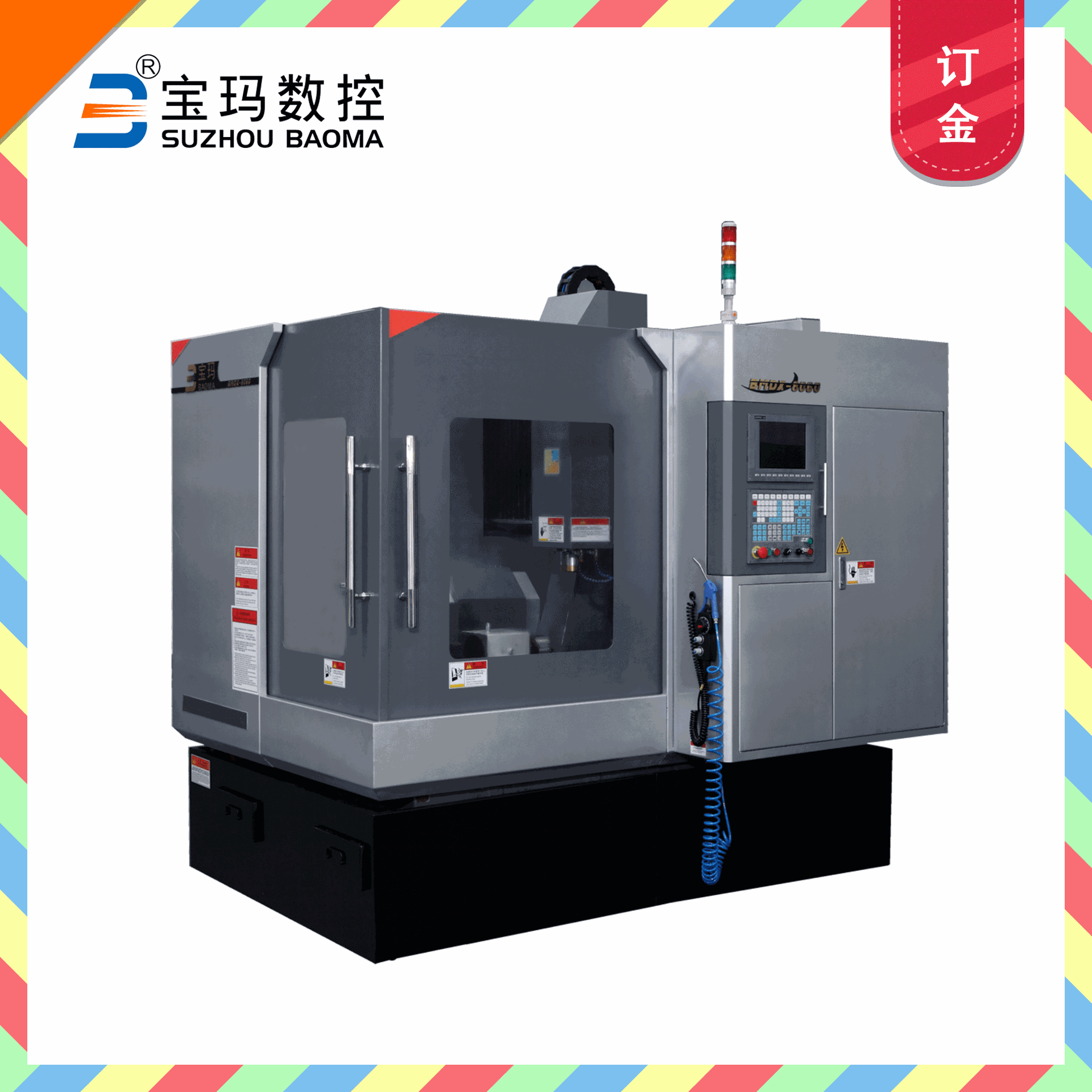 供应苏州宝玛数控精雕机 高刚性高效率雕铣机 BMDX8060 订金专拍