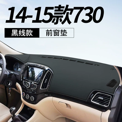 Sun Protection Sunshade 310W — Günəş əleyhinə siperlik - 14-15-model-730-leather-black-line-front-window-mat-large-version-no-specifications
