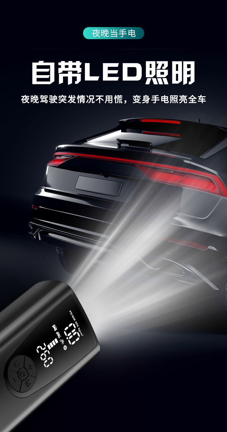 车载充气泵小轿车 车载充气泵小轿车 车载充气泵多功能 车载充气泵便携式车用 汽车打气泵车载 汽车打气泵 多功能车载充气泵 打气泵汽车用 车载小米充气泵 车载打气泵 车载打气泵车用 米其林充气泵 无线充气泵 空气充气泵 车胎充气泵 车载充气泵双缸高压 车用充气泵 汽车轮胎充气泵 汽车充气泵 轮胎充气泵 高压充气泵 小米充气泵 充气泵车载小轿车 汽车充气泵车载 车载充气泵 电动充气泵 汽车充气泵 小米充气泵 高压充气泵 车载充气泵 车用打气泵 车用充气泵 汽车轮胎充气泵 电动车充气泵 轮胎充气泵 无线充气泵 电动充气泵 车胎充气泵 电动充气泵 高压充气泵 轮胎充气泵 汽车充气泵 汽车充气泵车载 小米充气泵 车载充气泵 车载充气泵小轿车 米其林充气泵 空气充气泵 汽车轮胎充气泵 无线充气泵.jpg