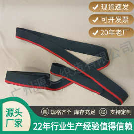 现货平面高速带高弹力橡筋梭织无梭松紧带双面鞋材服装扁松紧带