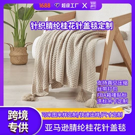 线毯
