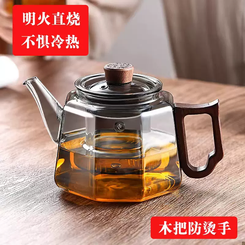 加厚玻璃煮茶壶电陶炉新款围炉煮茶器耐热高温木把过滤泡茶壶套装