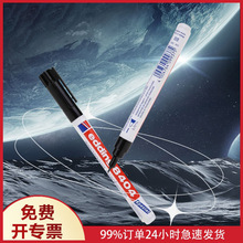 ����edding8404�R�˹P��ԭ�b�M�ںں���͸��g��ӛ̖�P�yԇ�P