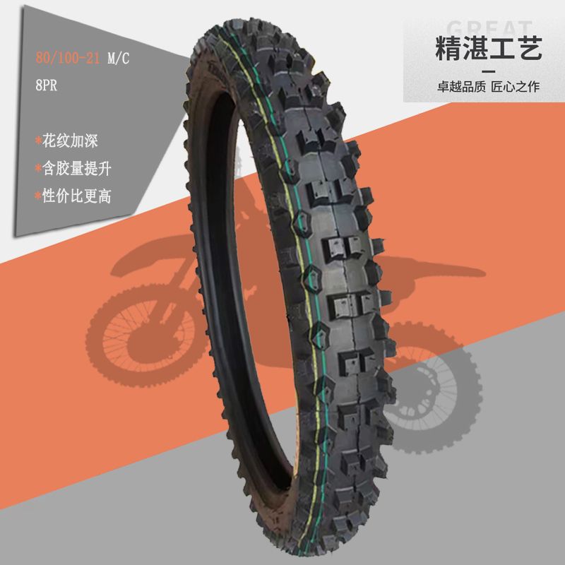 Off-road motorcycle tire front 80-100-21 rear 110-18 inch Lin Dao competitive climbing CQR Pot off-road tire